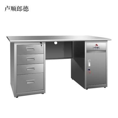 卢顺郎德不锈钢桌办公桌车间工作桌带锁抽屉电脑桌201五斗一门1.4米