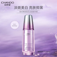 (CHANDO)自然堂精华露 凝时鲜颜美白淡斑精华素40ml 淡斑,提亮肤色 新老款随机发