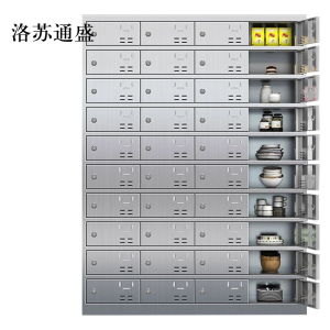 洛苏通盛304不锈钢食堂带锁餐具柜40门餐盘柜钥匙锁1800*1350*400