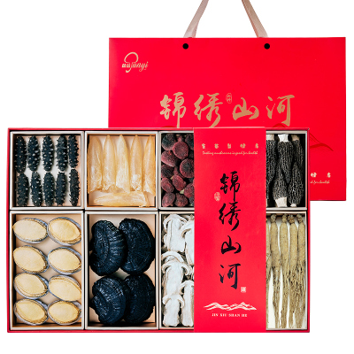 菌益 山珍海味礼盒海参鱼胶鲍鱼特产滋补品年货 春节送长辈送领导