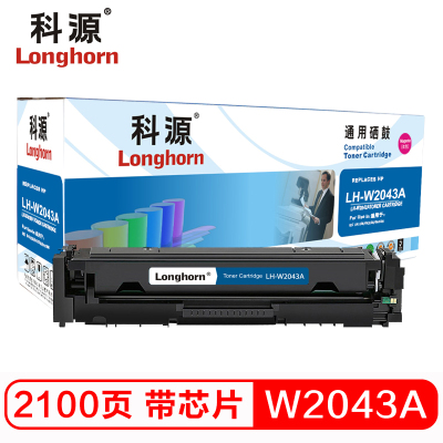 科源LH-W2043A硒鼓 带芯片 红色单支装 适用惠普M454dn M454nw M479(416A)打印页数2100