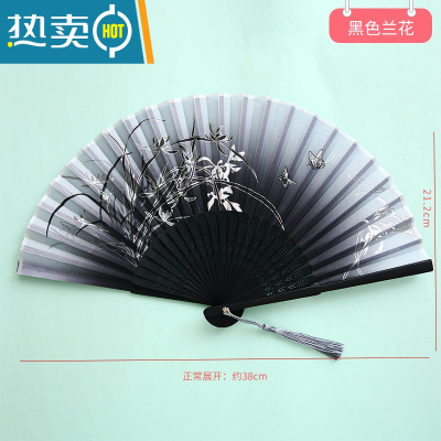 XIANCAI扇子古风折扇礼物中国风古装汉服舞蹈扇女儿童夏季折叠扇流苏竹扇 黑色