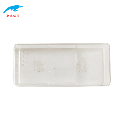 奥威信通 禁插盒 个