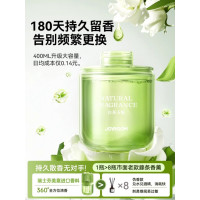 海丝碧德 室内香氛空气清新剂