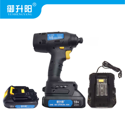 御升阳 锂电定扭冲击扳手 SY-DN200 (一电一充) 套