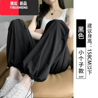YIBUSHENG冰丝运动裤女季薄款2024新款休闲防晒直筒宽松健身速干阔腿长裤