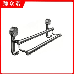 豫众诺 毛巾架 双杆长70cm 个