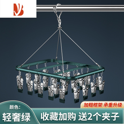 三维工匠不锈钢晾多夹子晒衣架家用多衣夹衣服挂钩裤架内衣内袜子器