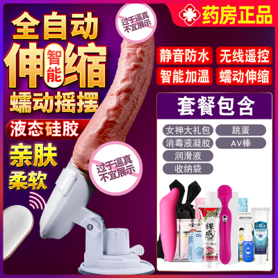 吉祥小炮震动棒av加温私处可插入女性自尉女用品成入自卫慰按摩自慰器成人伸缩加温款+AV棒款-+带架子