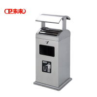 卫未来 户外垃圾桶 CTS-A-120B 个