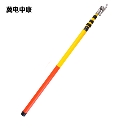 冀电中康 绝缘拉杆 伸缩型220kv4节6米 根