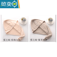 敬平干发帽女可爱吸水韩国非包头发毛巾薄款速干器浴帽 爱之绒珍珠白和象牙灰干发帽2条
