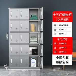 鑫环境 十五门304不锈钢更衣柜员工储物柜无尘净化车间食品厂多门换衣柜