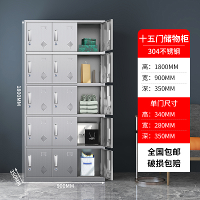 鑫环境 十五门304不锈钢更衣柜员工储物柜无尘净化车间食品厂多门换衣柜