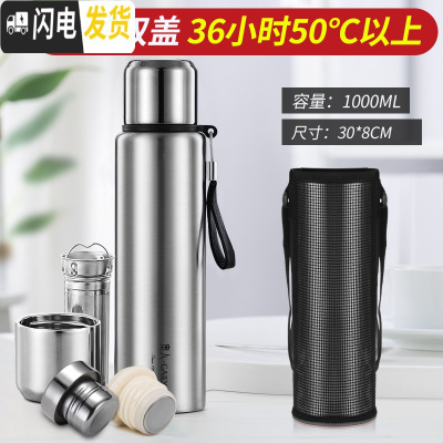 三维工匠304不锈钢保温杯大容量水杯男士650/1000全钢600泡茶带滤网 1000本色(304)双内盖长滤网