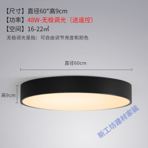 苏宁放心购 圆形卧室灯北欧风格LED吸顶灯现代简约创意黑白书房灯房间灯