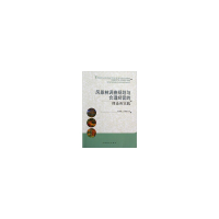 正版新书]风景林调查规划与合理经营的理论和实践李明阳97875038