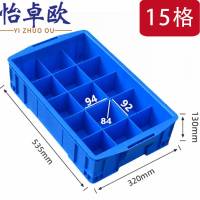 怡卓欧螺丝盒15格个