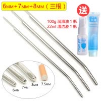 金属尿道扩张器马眼刺激男用导尿插棒SM尿堵尿道管自慰器另类玩具 (6+7+8mm)3根:送100g润滑+22ml消毒