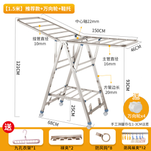 不锈钢晾衣架落地折叠卧室内阳台凉衣架家用婴儿晾衣架晒被子神器