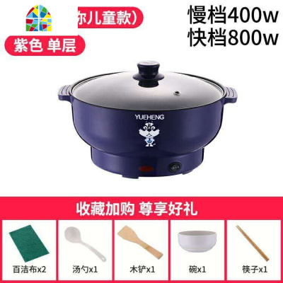 奶锅不粘锅宝宝辅食锅多功能婴儿蒸煮炖煮牛奶锅泡面锅小煮锅插电 FENGHOU 22CM粉红色〔不粘锅〕1人