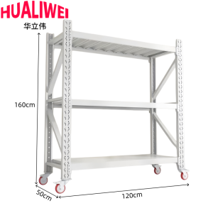 华立伟
