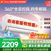 美的空调风尊三代挂机1.5匹 KFR-35GW/MXC3 一级能效变频 四季空调 全面风 纯铜管卧室智能省电壁挂式