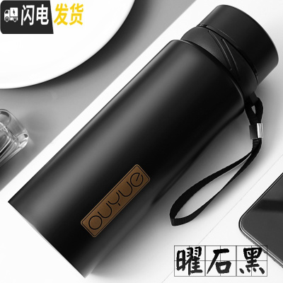 三维工匠保温杯男女士大容量不锈钢水杯保温水壶户外便携家用茶杯杯子 曜石黑900