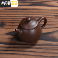 三维工匠紫砂壶半手工茶壶西施壶过滤小泡茶壶功夫茶壶陶瓷茶具茶道140 紫色