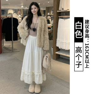 白色蕾丝半裙女秋冬高腰a字大摆半身长裙毛绒巨好看的蓬蓬蛋糕裙