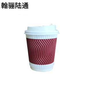 翰骊陆通 一次性加厚瓦楞杯防烫纸杯含盖 415ml 个