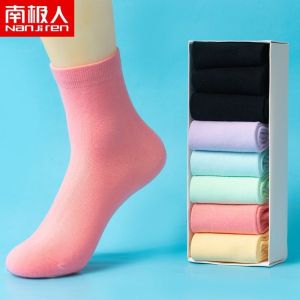[5-8双]袜子女韩版中筒袜秋冬款纯色棉袜运动长筒袜