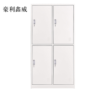 豪利鑫威加厚四门钢制更衣柜员工柜铁皮职工储物柜
