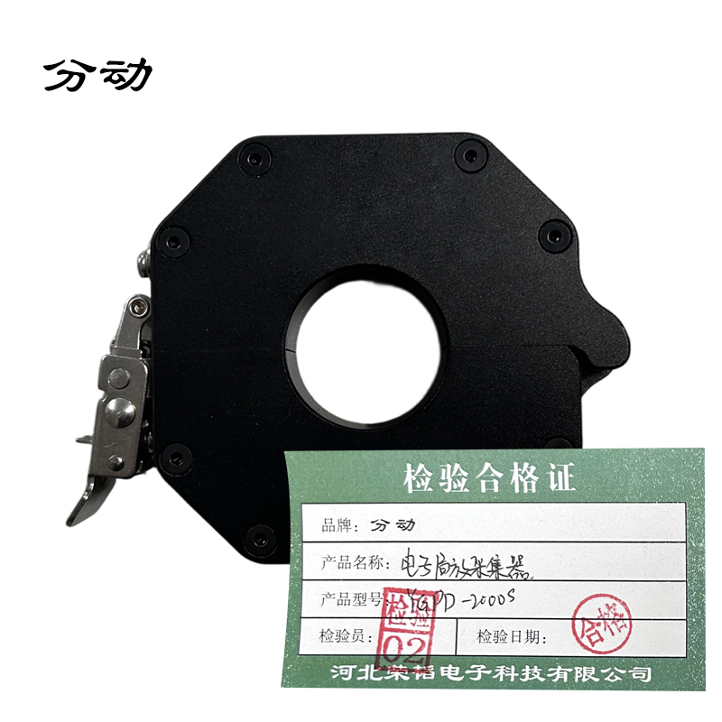 电子局放采集器 YGPD-2000S 台