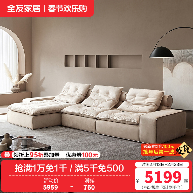 [U标`迈阿密]全友家居现代简约客厅新款麂皮绒布艺沙发