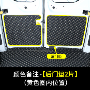 [补贴10%]适用于新全顺脚垫新福特经典全顺大包围新世代专用江铃特顺全包围