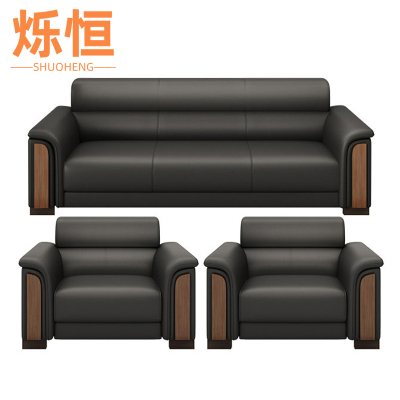烁恒办公沙发3+1+1套