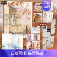 [正版]女配不想让主角分手 小说全2册 漆瞳 新增4.5万字番外言情小说穿书古言青春文学实体书 图书书籍