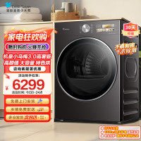 小天鹅(Little Swan)小乌梅3.0高奢版高颜值大容量专业烘护1000ml蒸汽护理强效去皱TH12VE40PRO