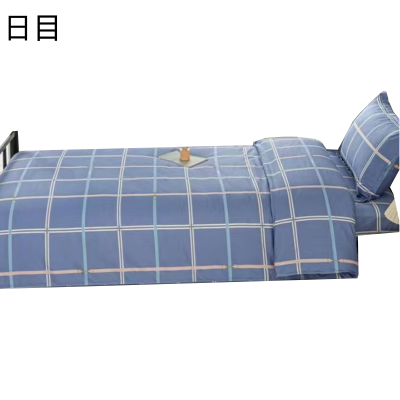 日目 七件套160*210cm/套