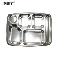 珑伽辛 不锈钢快餐盘 304大六格/个