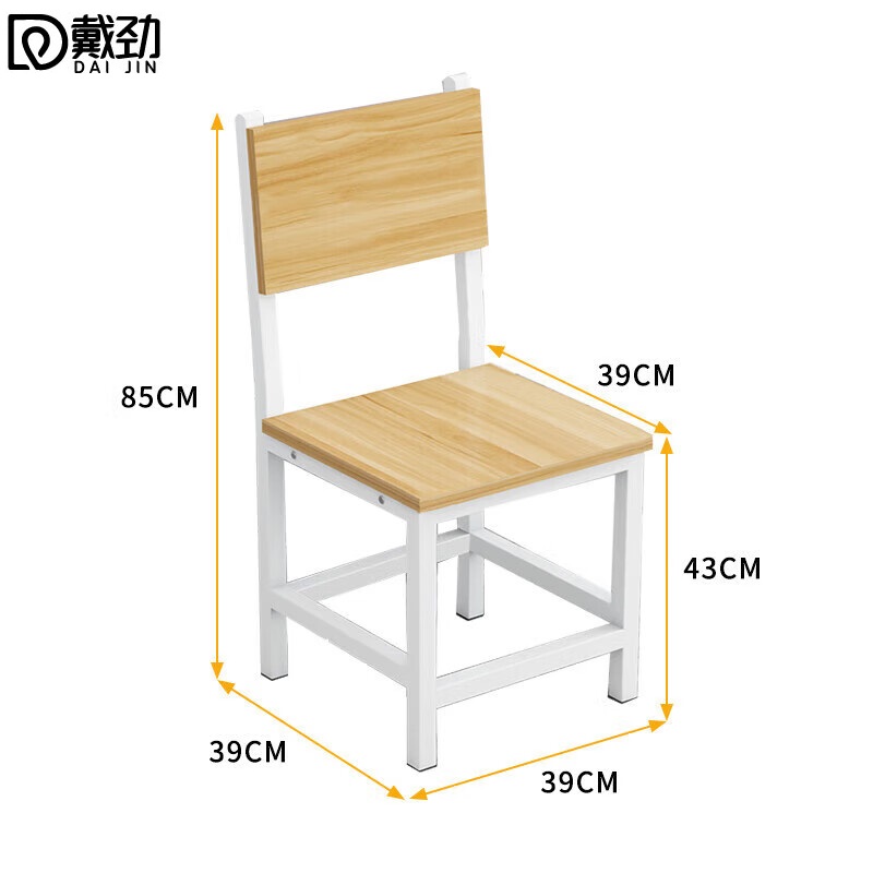 戴劲微机房电脑桌台式桌学校多媒体教室培训桌靠背椅子