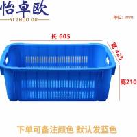 怡卓欧收纳筐4#个