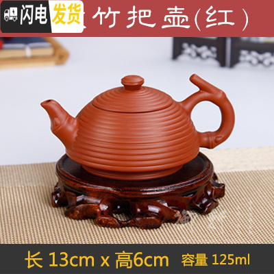 三维工匠宜兴紫砂壶纯手工西施壶朱泥石瓢壶仿古壶功夫茶具陶瓷泡茶壶 红色横纹竹把壶