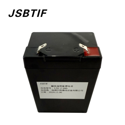 JSBTIF耐高温智能锂电池12V-2.3Ah/块