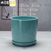三维工匠北欧简约陶瓷花盆现代室内绿萝专用特大号芦荟带托盘 色釉-931 特大花盆容器