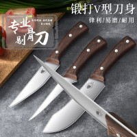 剔骨多功能刀德国精工杀猪专用刀具宰牛羊放血剥皮分割刀手工锻打高硬度7163