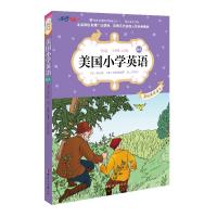 醉染图书美国小学英语9787512711754