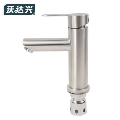 沃达兴 冷热水龙头 轻直嘴 个