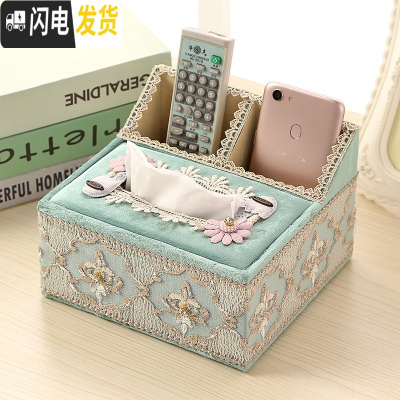 三维工匠欧式多功能纸巾盒客厅抽纸盒遥控器收纳盒布艺蕾丝桌面纸抽盒家用 琉璃-绿色